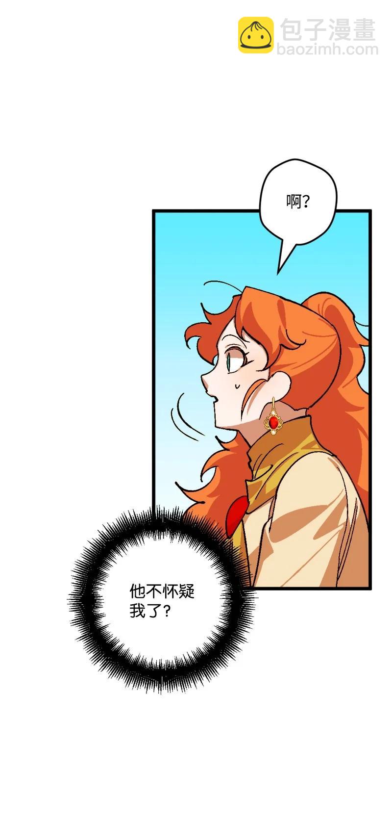 68 解释(1/2)-第68话