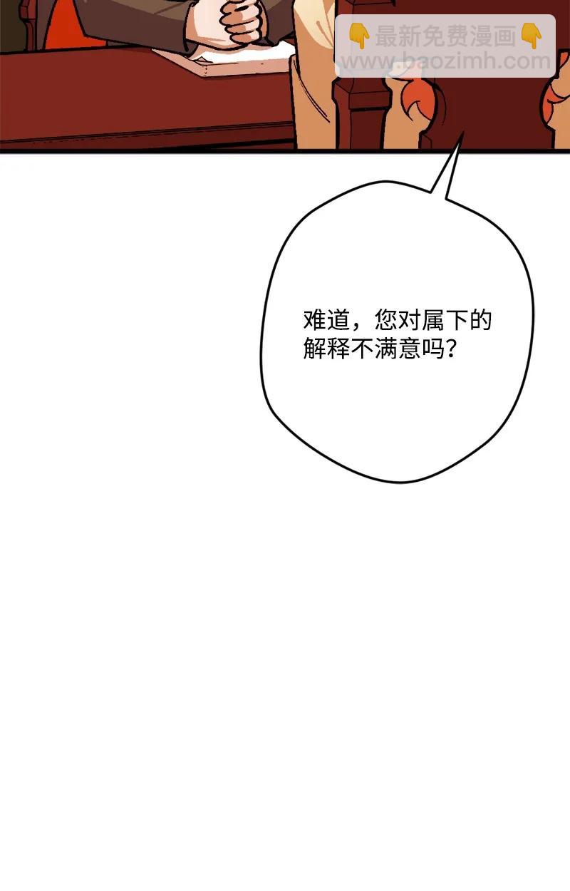 68 解释(1/2)-第68话