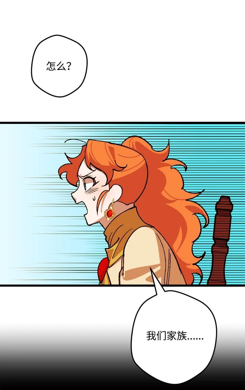 68 解释(1/2)-第68话