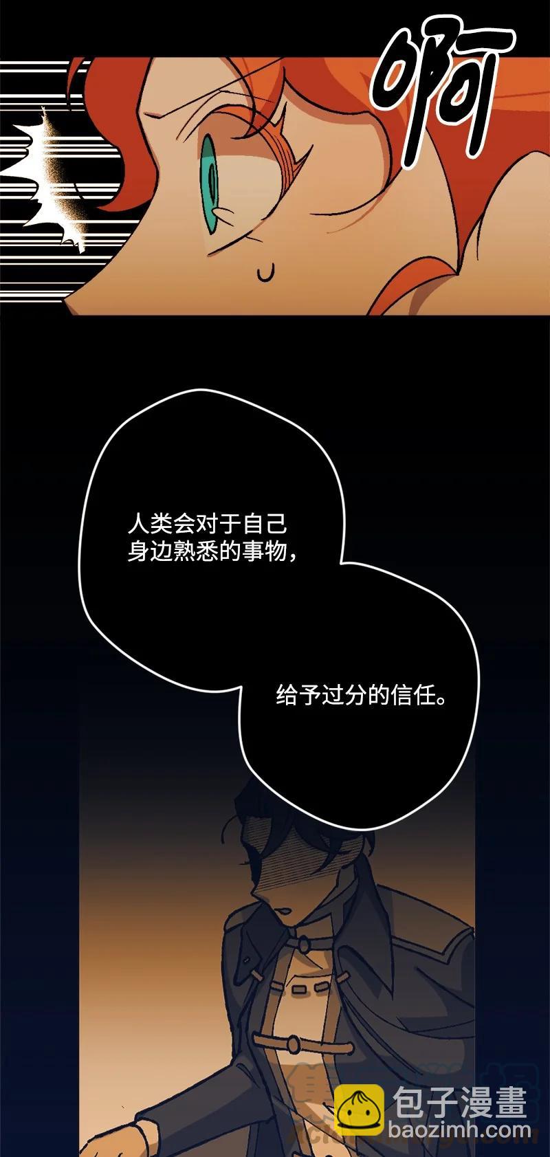 68 解释(1/2)-第68话