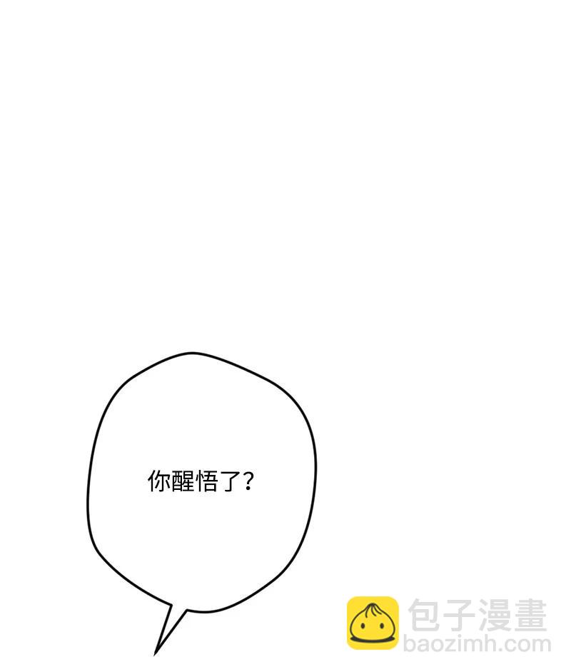 68 解释(1/2)-第68话