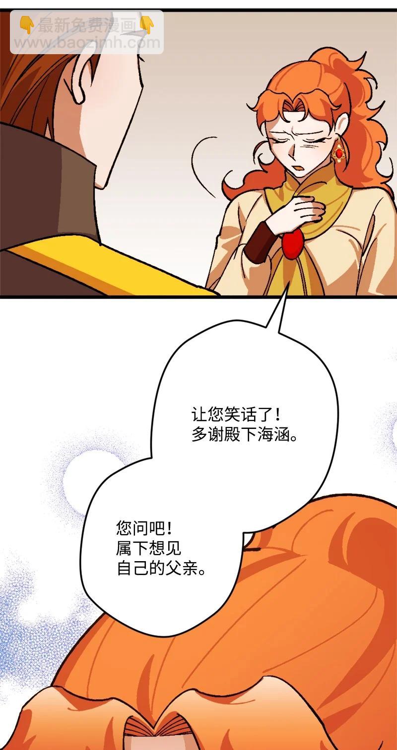 68 解释(1/2)-第68话