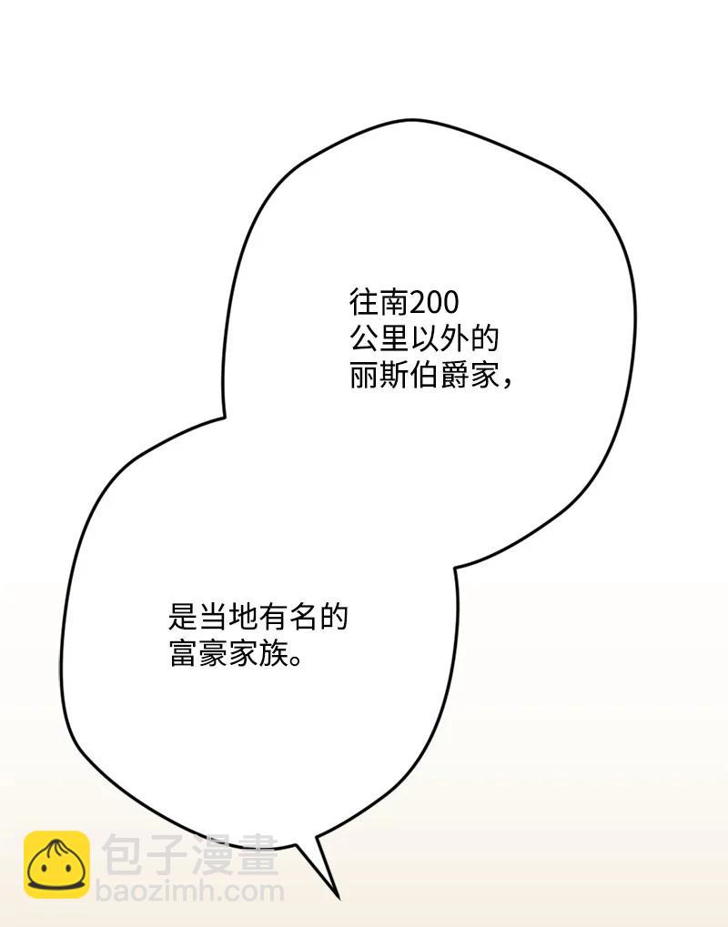 68 解释(1/2)-第68话