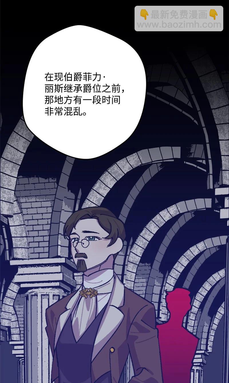 68 解释(1/2)-第68话