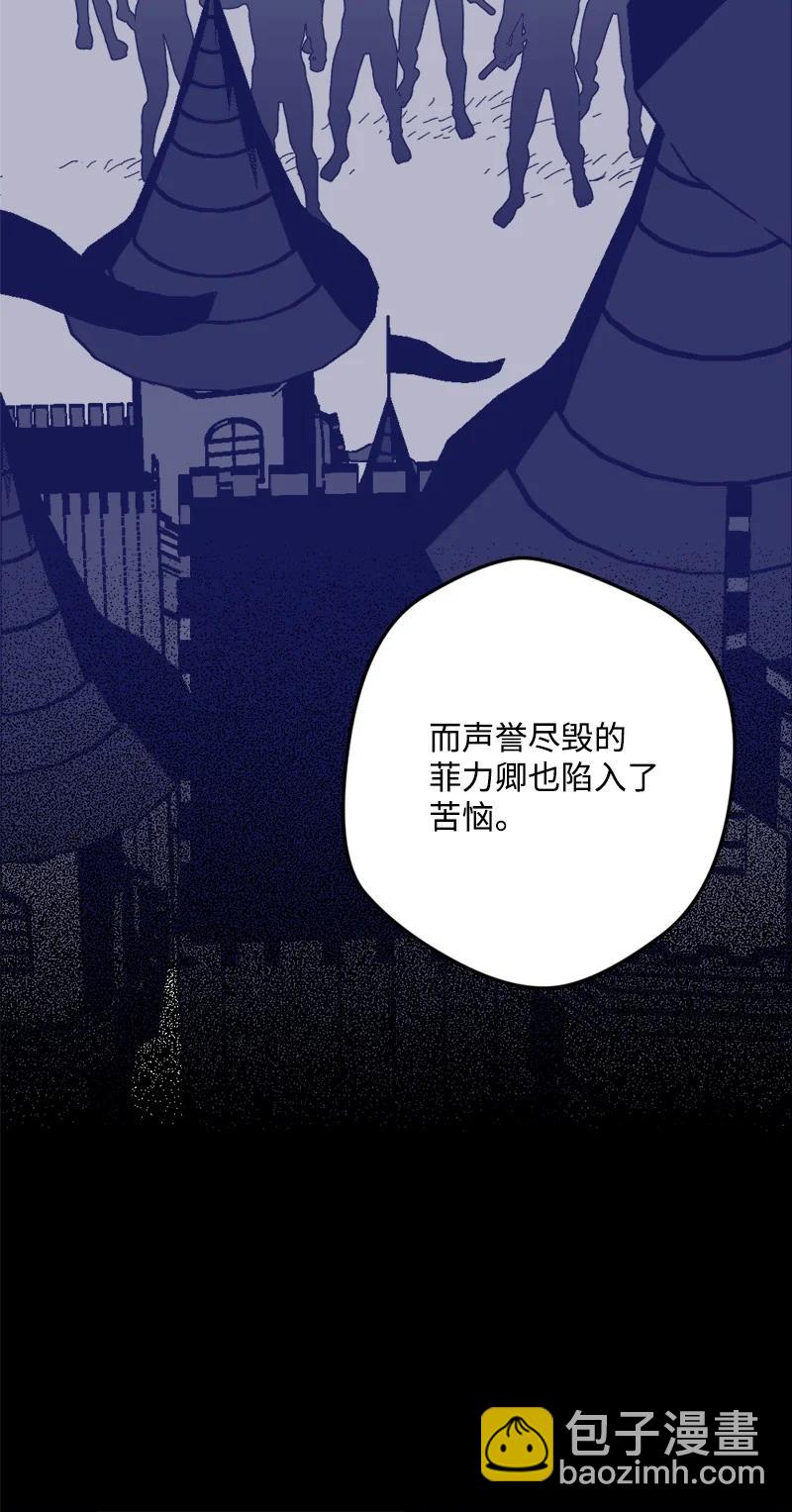 68 解释(1/2)-第68话