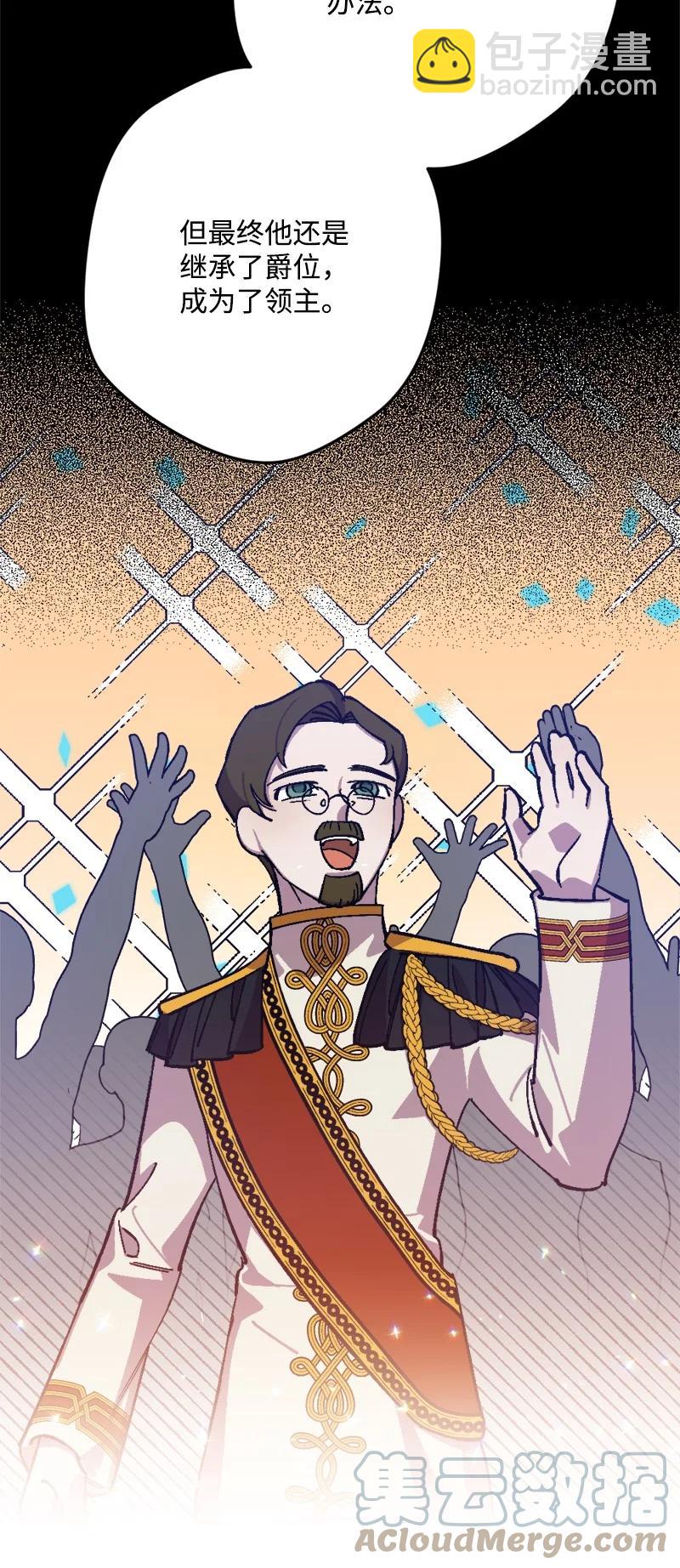 68 解释(1/2)-第68话