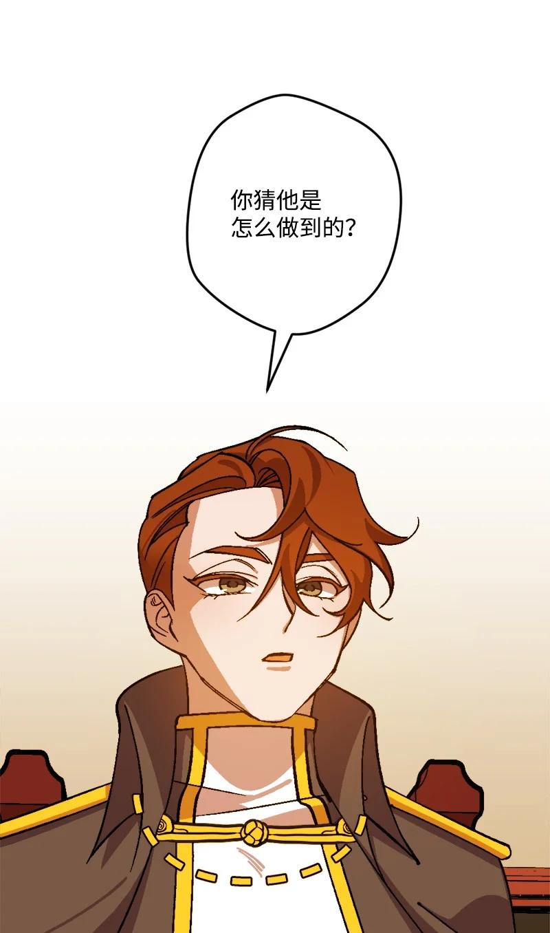 68 解释(1/2)-第68话