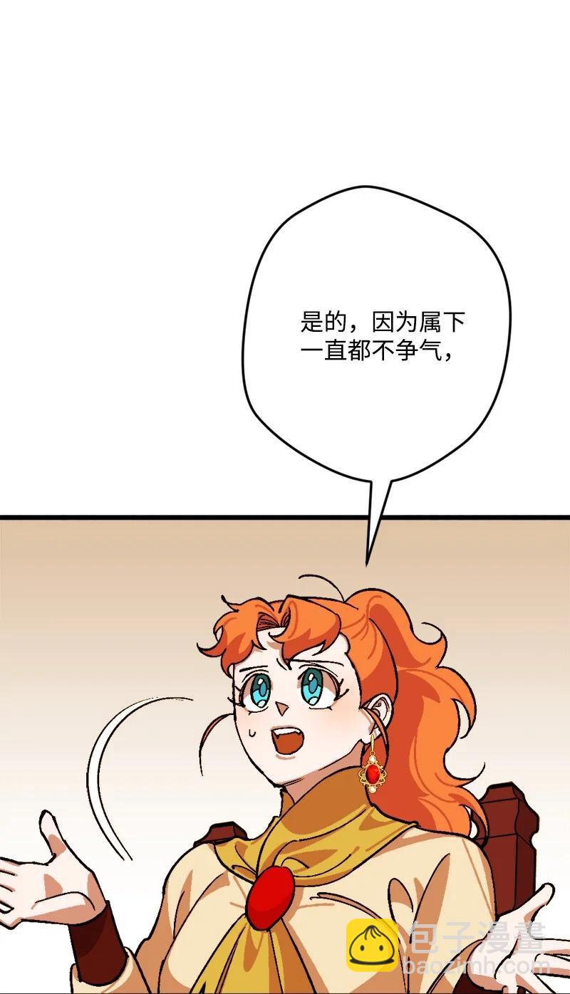 68 解释(1/2)-第68话