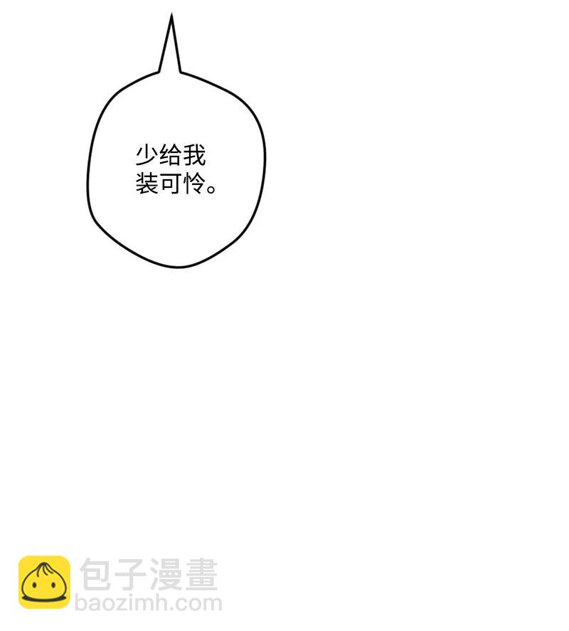 68 解释(1/2)-第68话