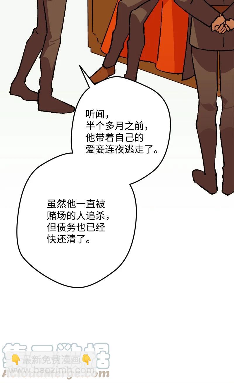 70 交易(1/2)-第70话