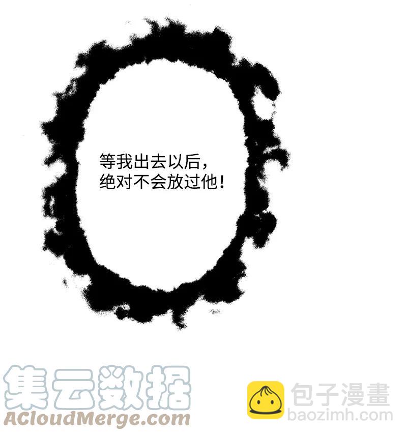 70 交易(1/2)-第70话