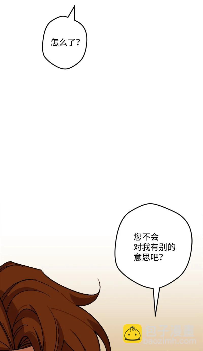 70 交易(1/2)-第70话