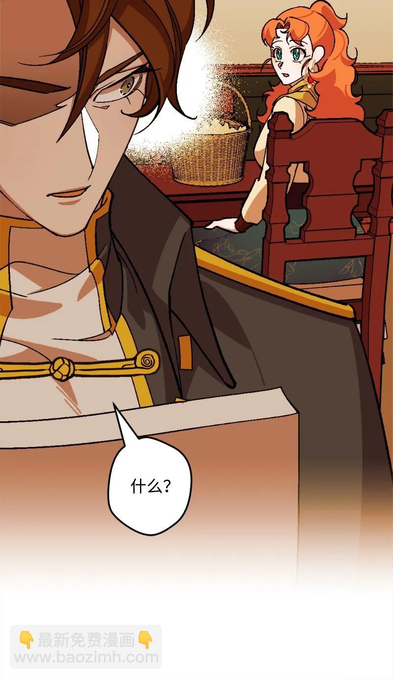 70 交易(1/2)-第70话