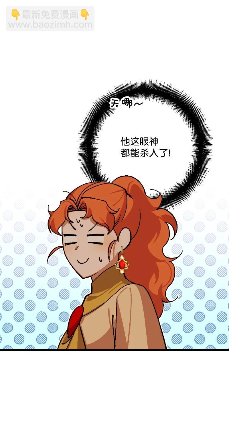 70 交易(1/2)-第70话