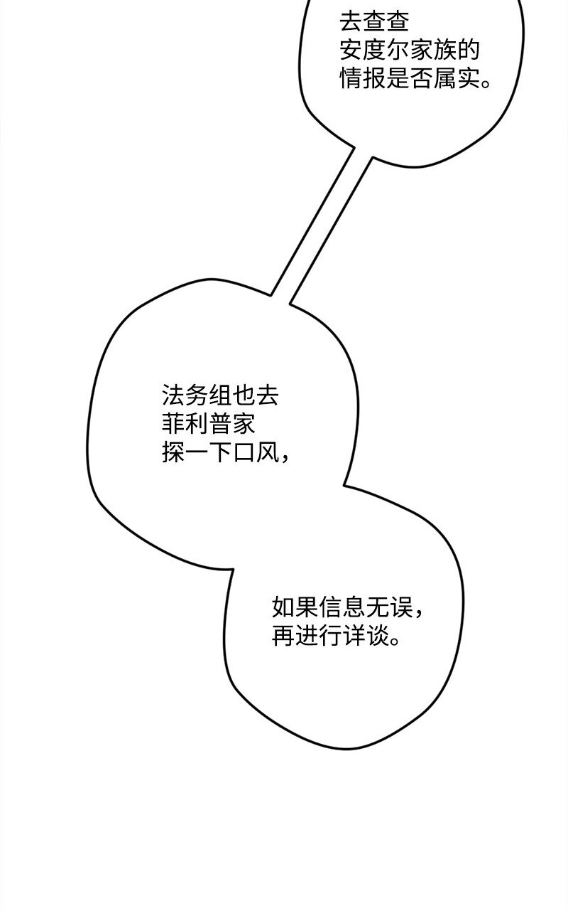 穿越成炮灰的我絕不認輸 - 08 揭開傷疤(1/2) - 5