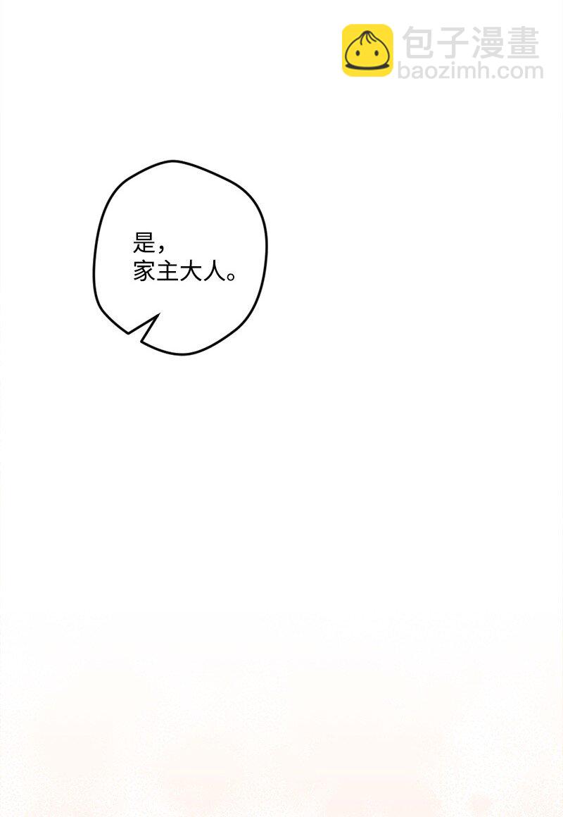 08 揭开伤疤(1/2)-第8话