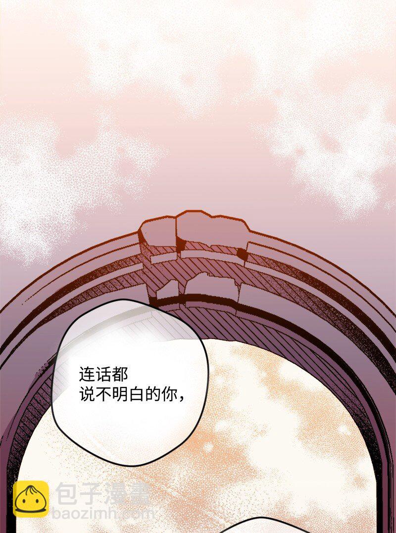 08 揭开伤疤(1/2)-第8话