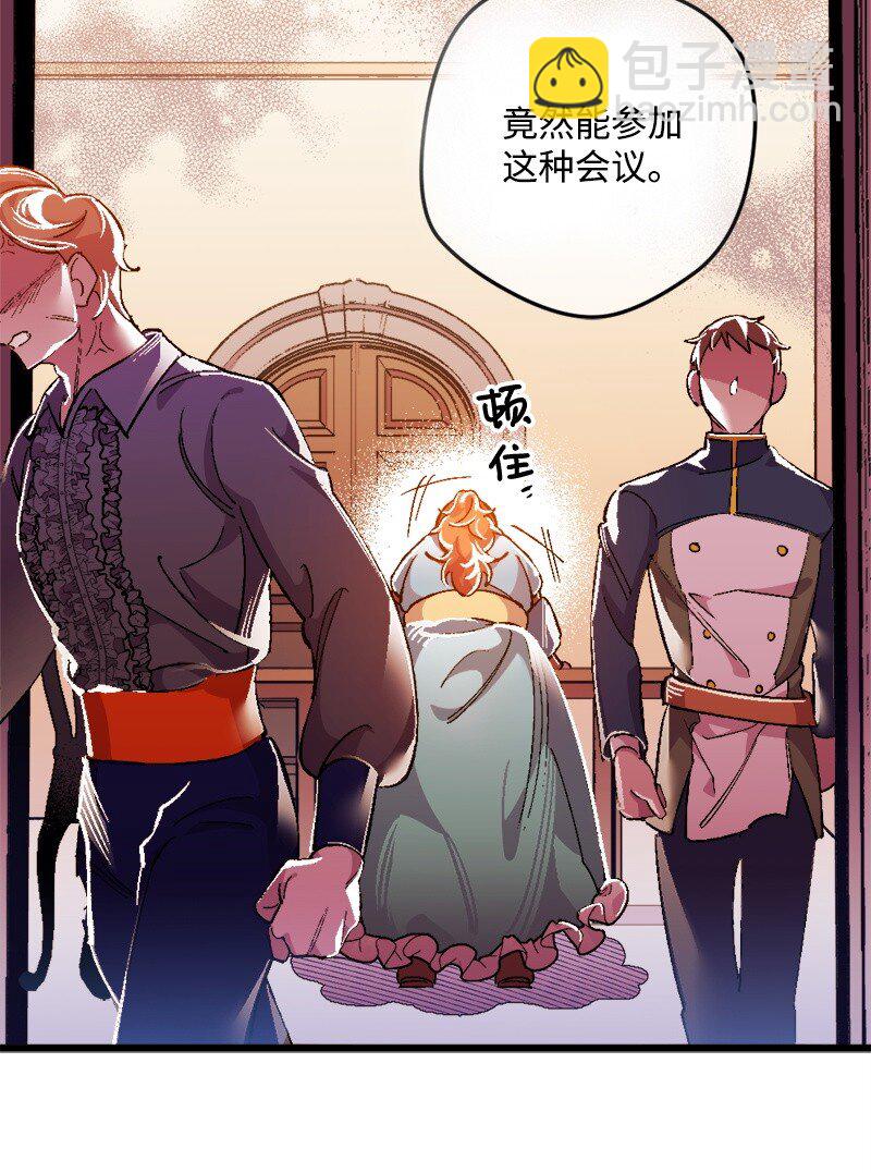 08 揭开伤疤(1/2)-第8话