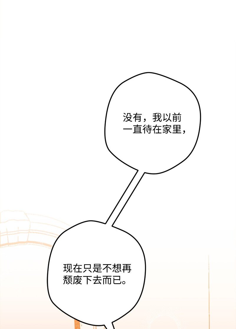 08 揭开伤疤(1/2)-第8话