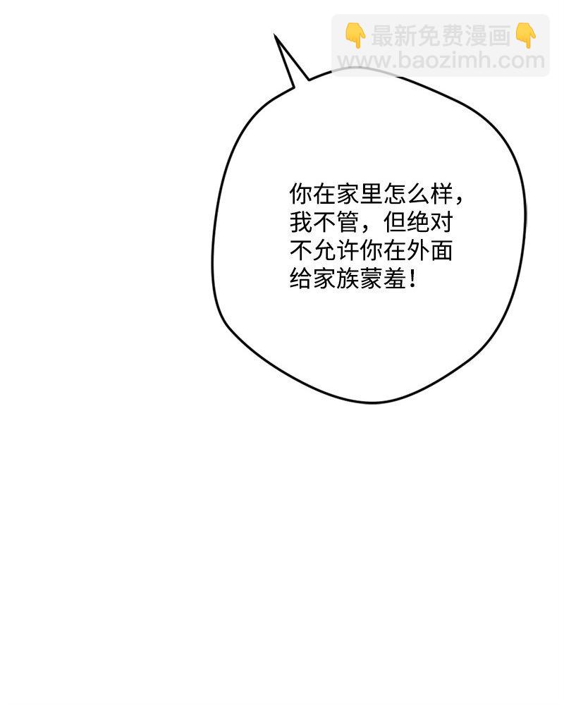 08 揭开伤疤(1/2)-第8话