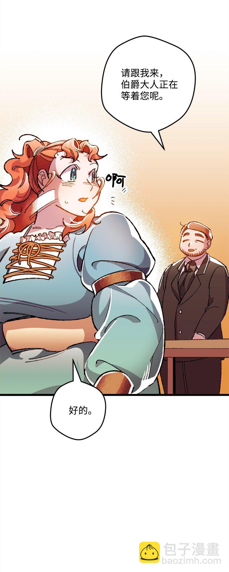 08 揭开伤疤(1/2)-第8话