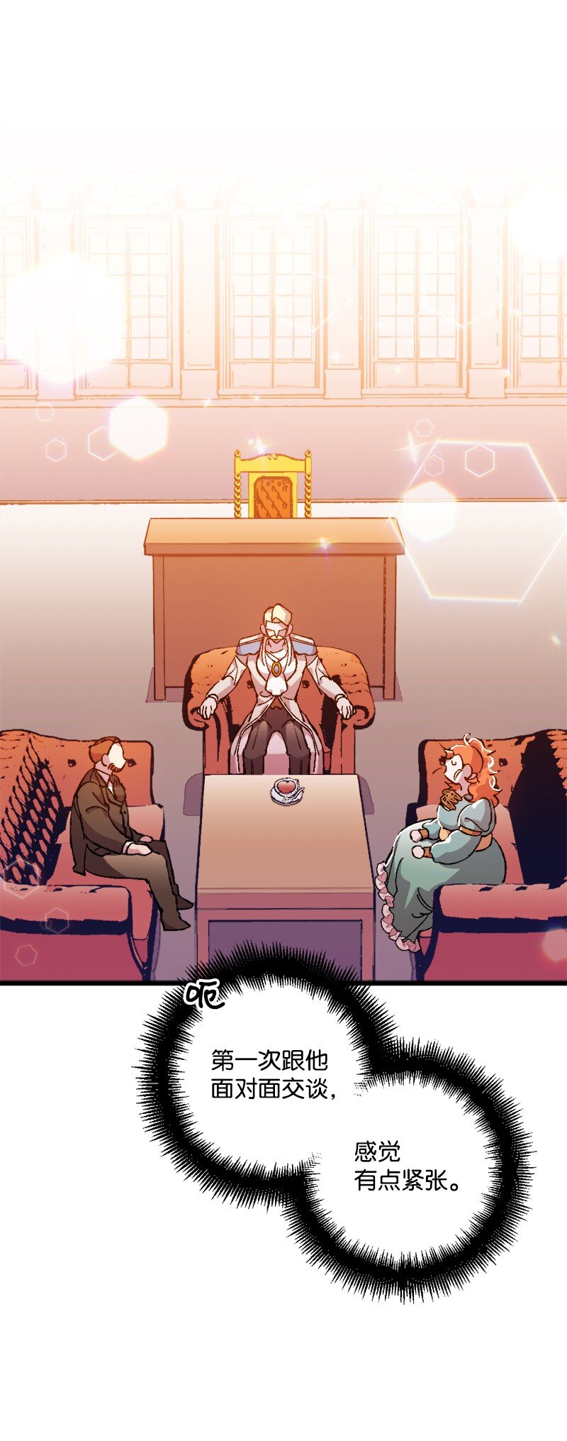 08 揭开伤疤(1/2)-第8话