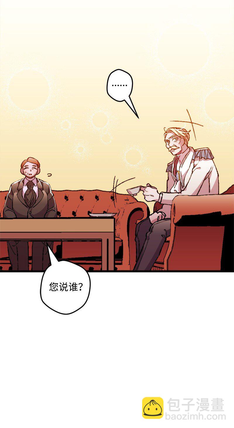 08 揭开伤疤(1/2)-第8话