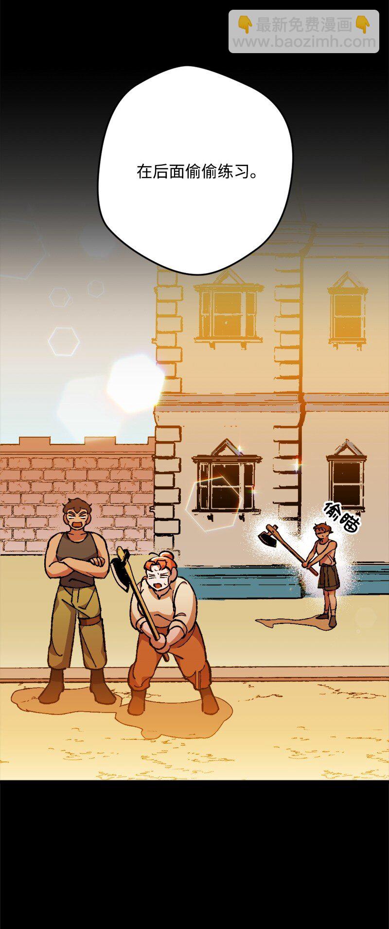 08 揭开伤疤(1/2)-第8话