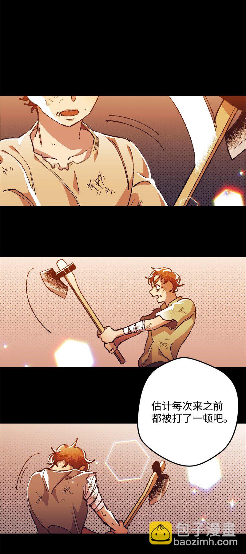 08 揭开伤疤(1/2)-第8话