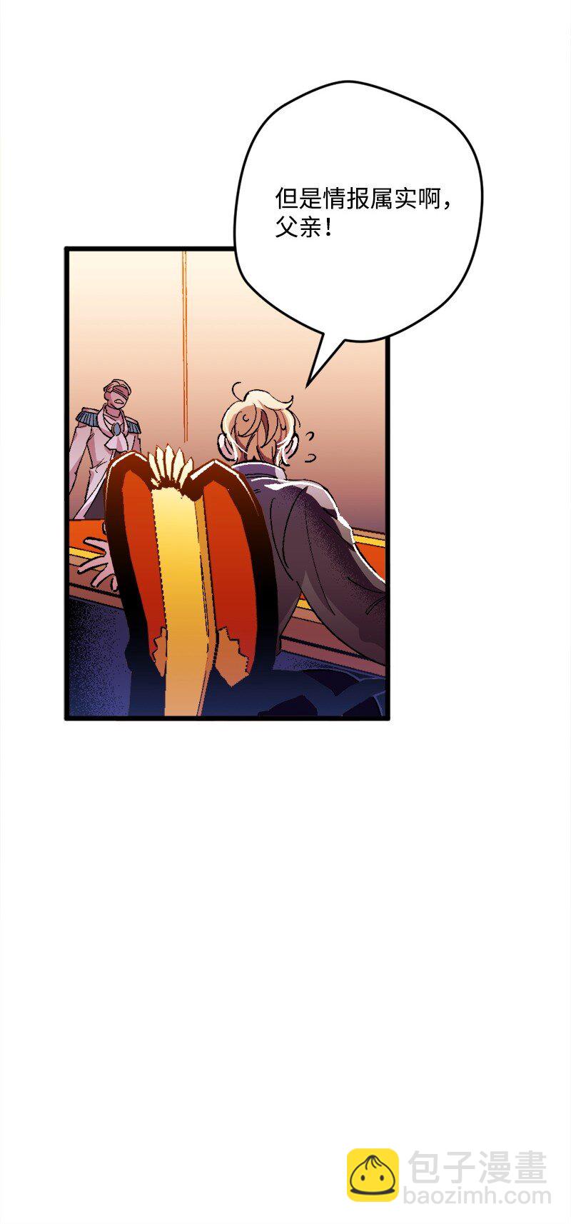 08 揭开伤疤(1/2)-第8话