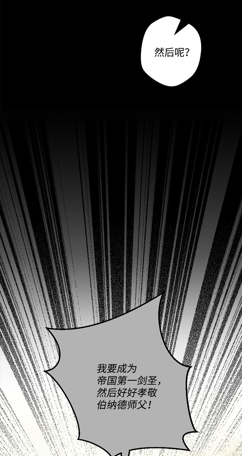 08 揭开伤疤(1/2)-第8话