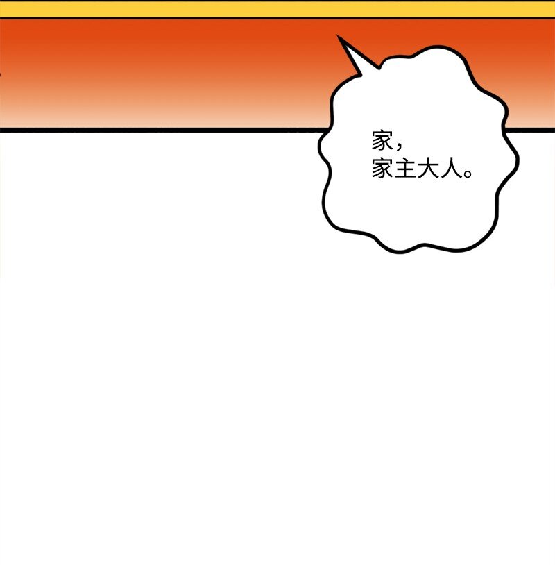 08 揭开伤疤(1/2)-第8话