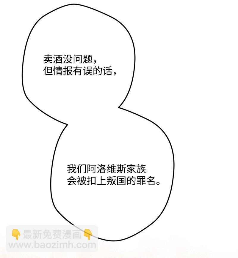 08 揭开伤疤(1/2)-第8话