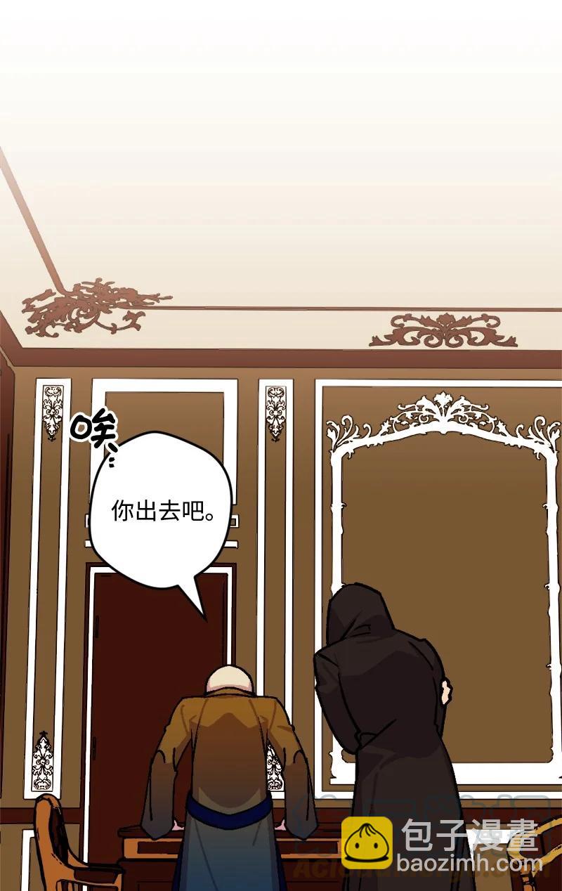 72 暴露真相(1/2)-第72话