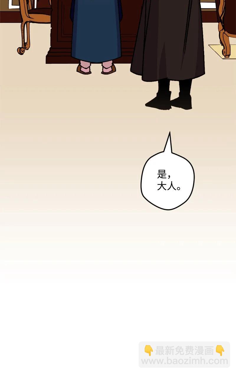 72 暴露真相(1/2)-第72话