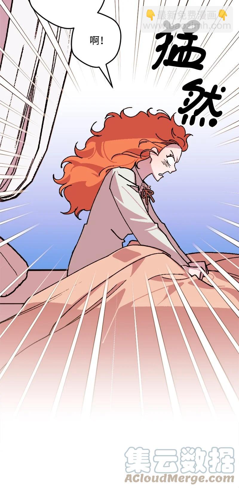 72 暴露真相(1/2)-第72话