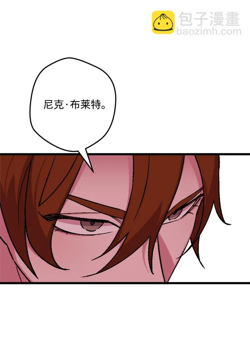 72 暴露真相(1/2)-第72话