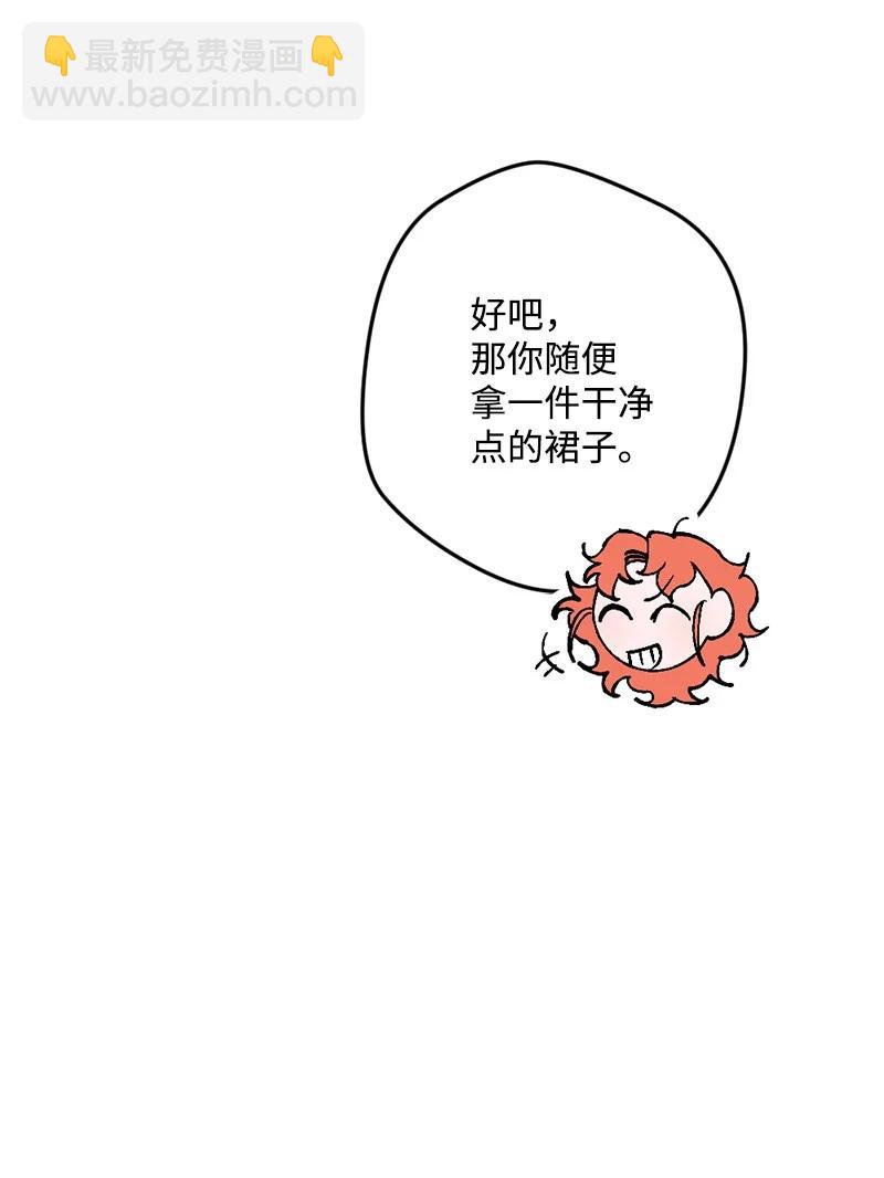 72 暴露真相(1/2)-第72话