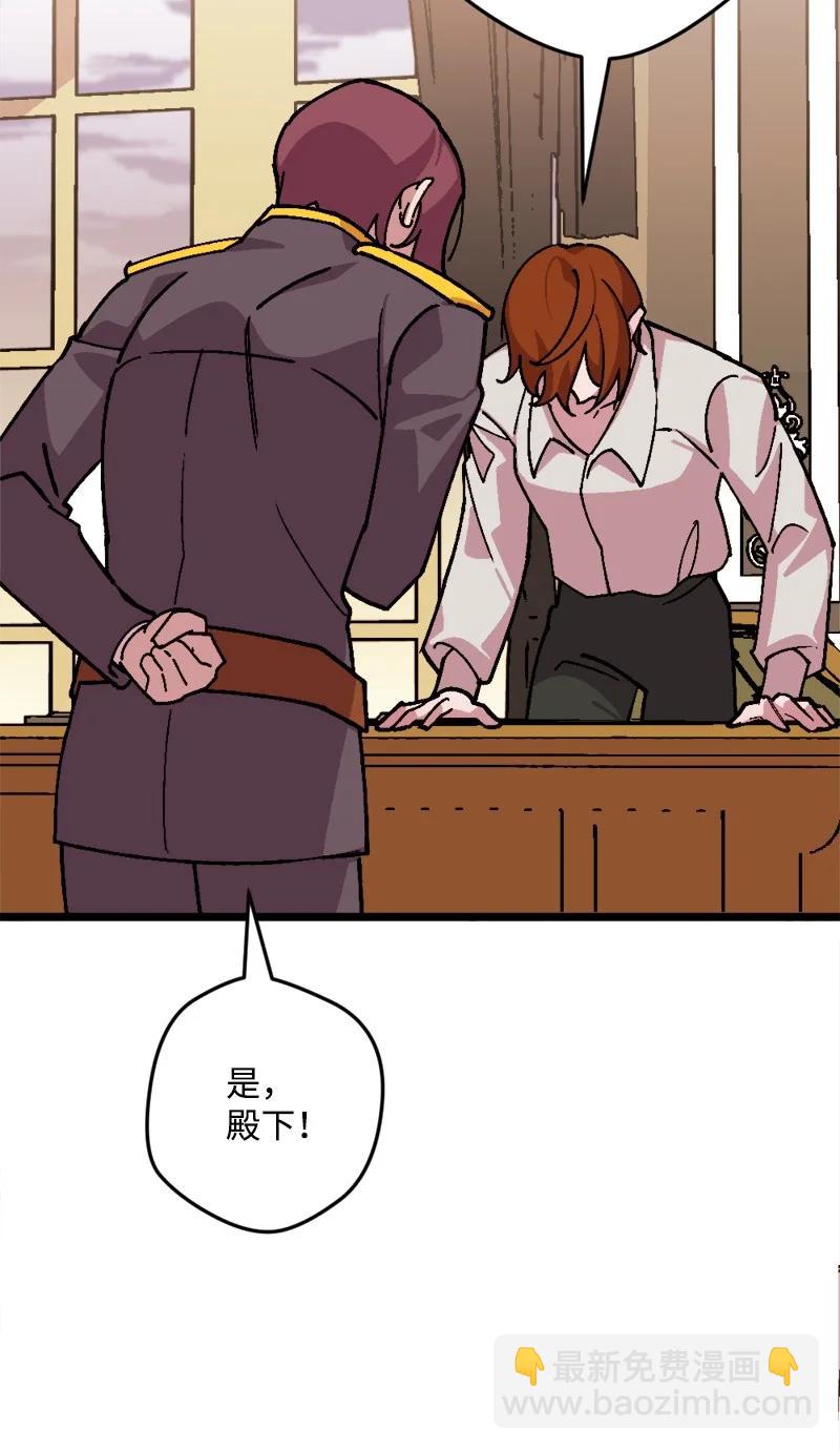 72 暴露真相(1/2)-第72话