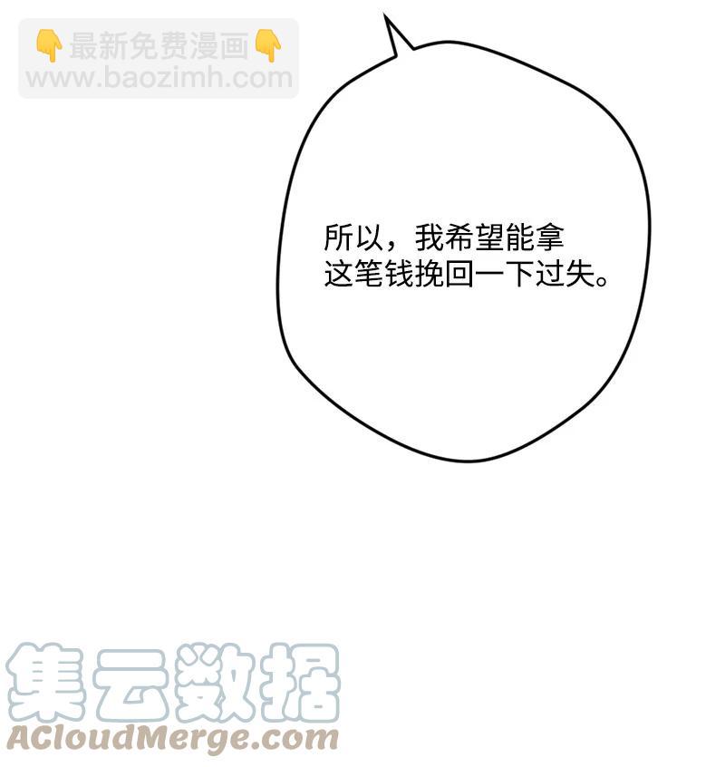 73 投靠皇室(1/2)-第74话