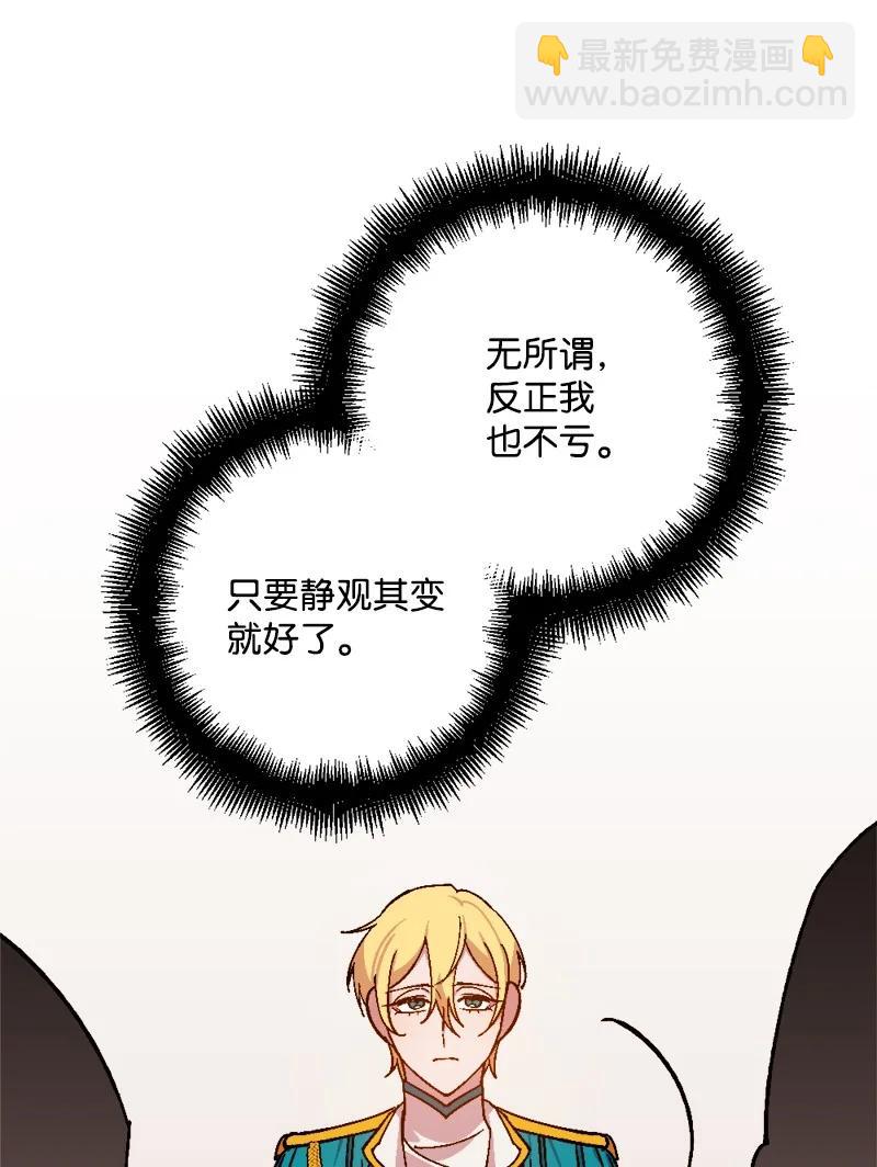 75 证人出席(1/2)-第76话