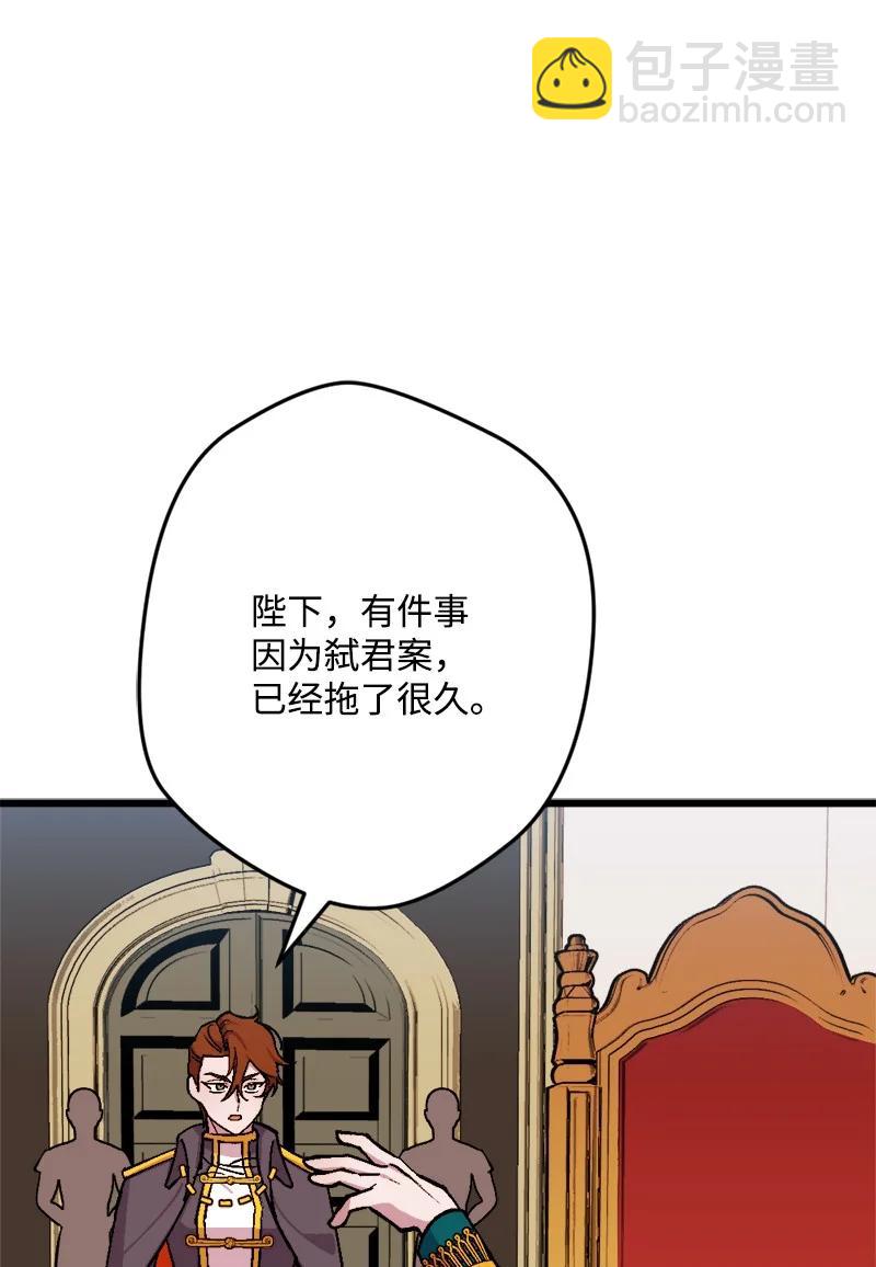 75 证人出席(1/2)-第76话