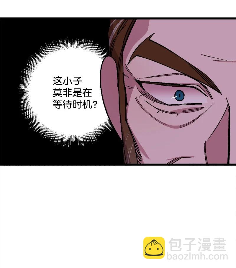 75 证人出席(1/2)-第76话