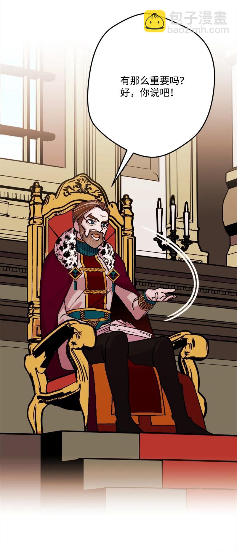 75 证人出席(1/2)-第76话