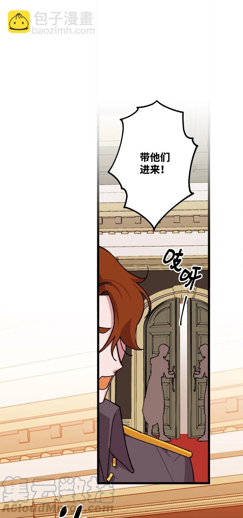 75 证人出席(1/2)-第76话