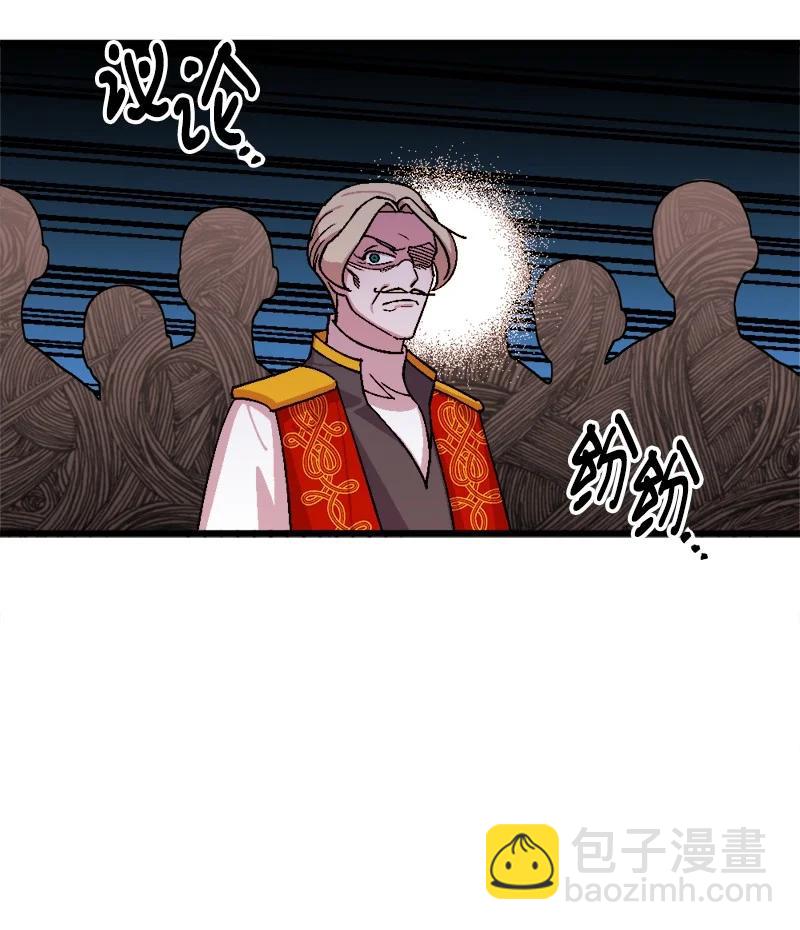 75 证人出席(1/2)-第76话