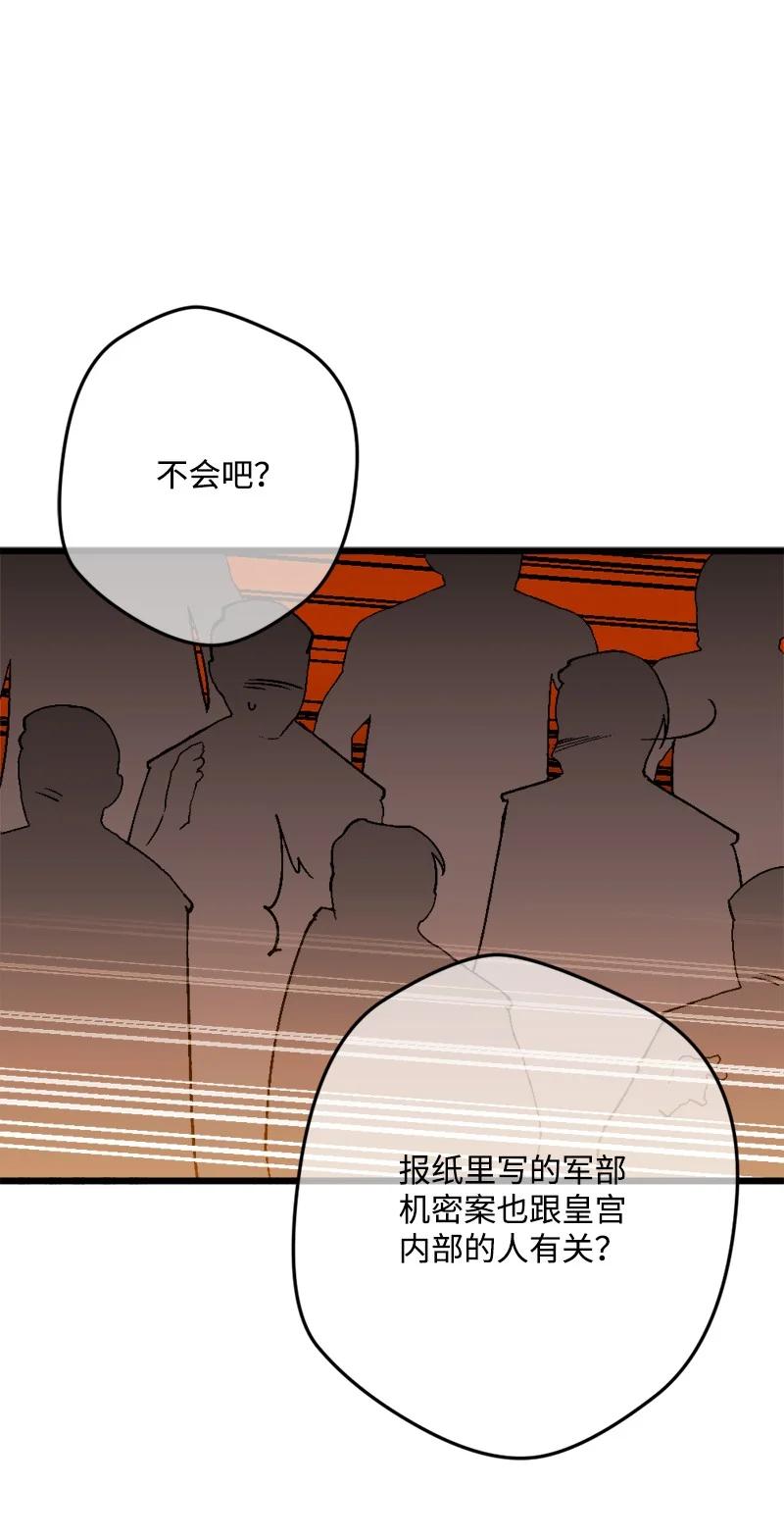 75 证人出席(1/2)-第76话