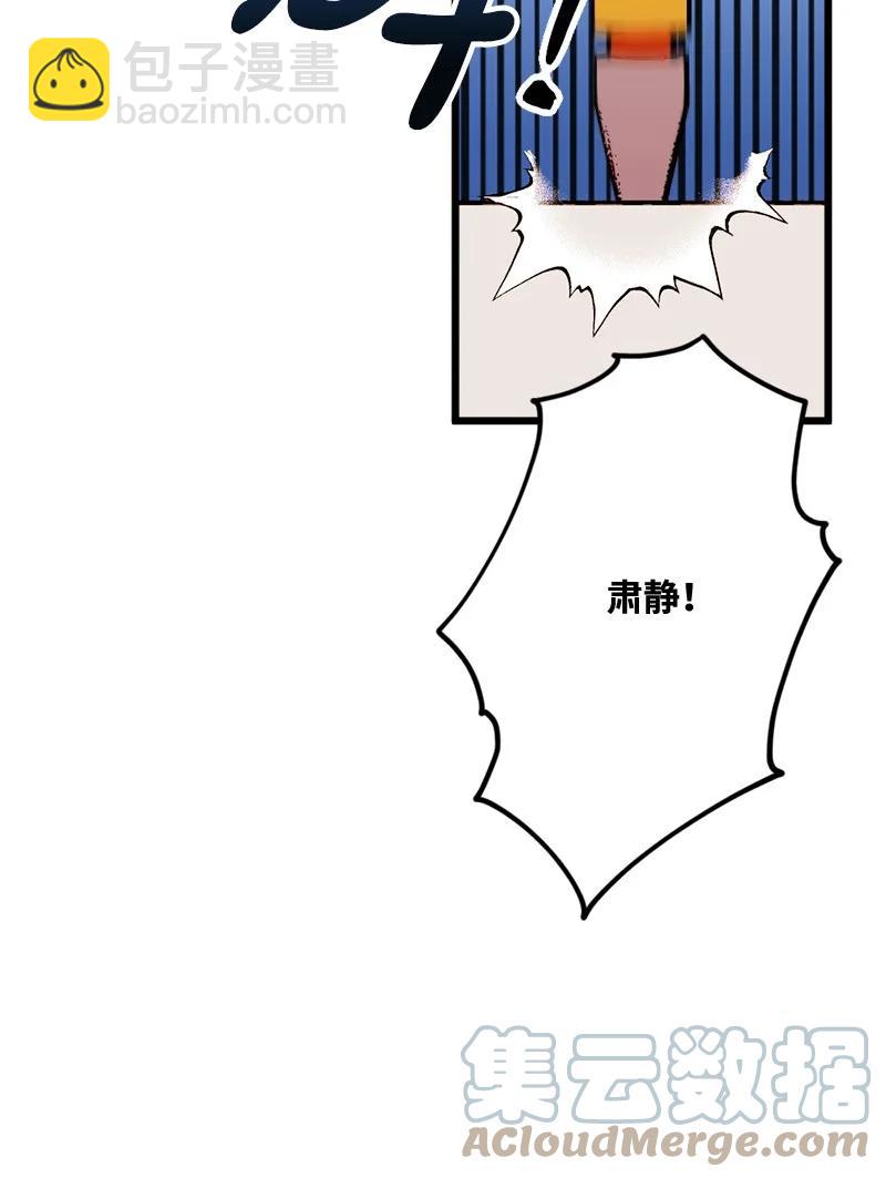 75 证人出席(1/2)-第76话