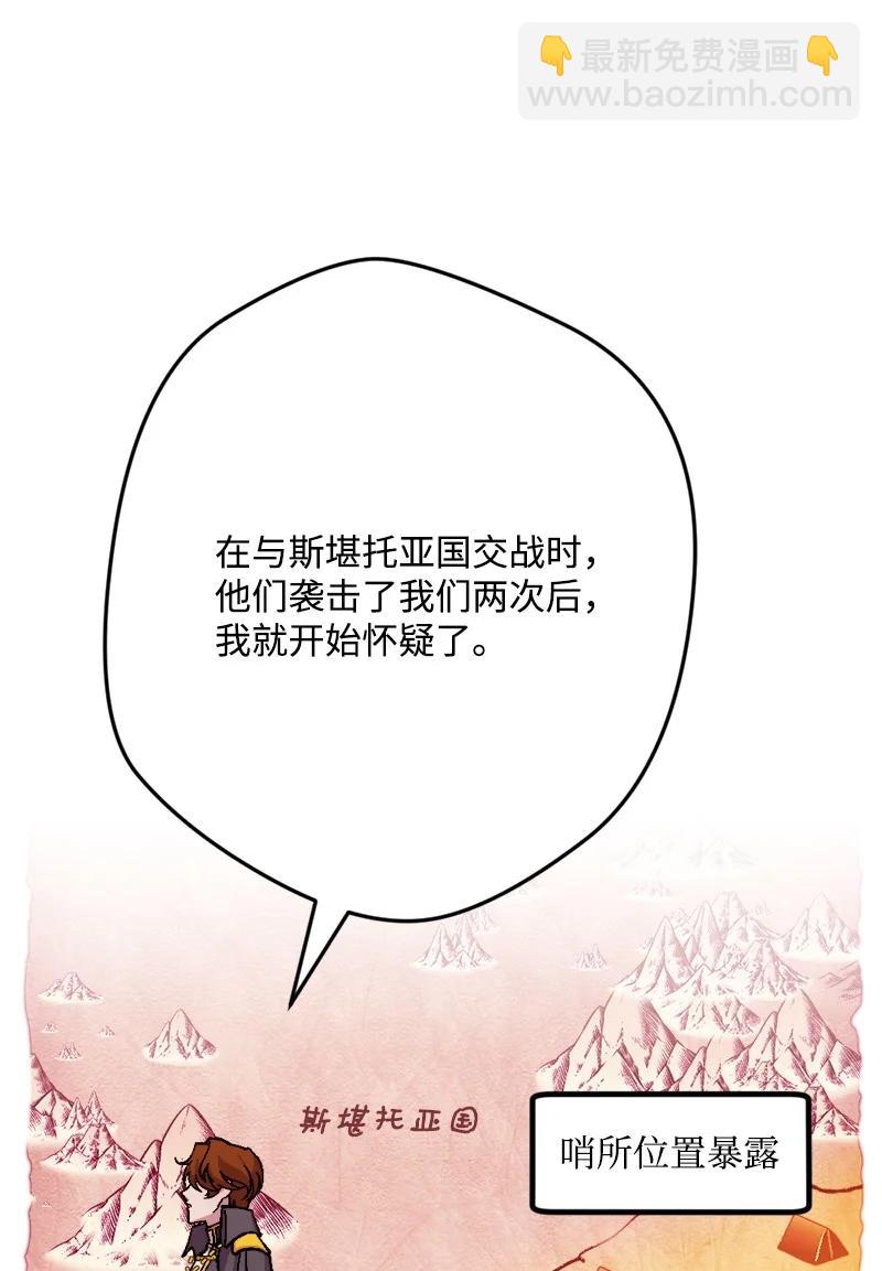 75 证人出席(1/2)-第76话