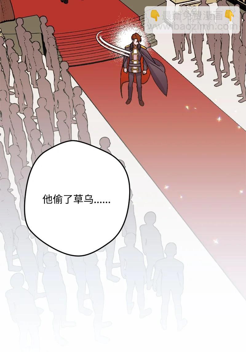 75 证人出席(1/2)-第76话